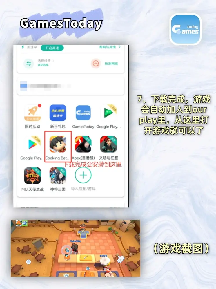 易博体育平台注册截图3
