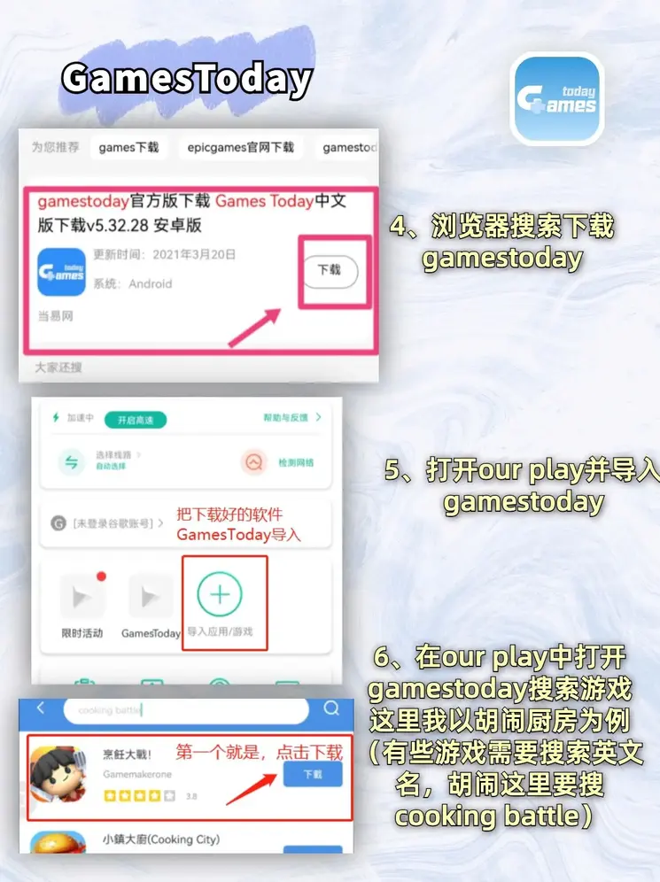 易博体育平台注册截图2